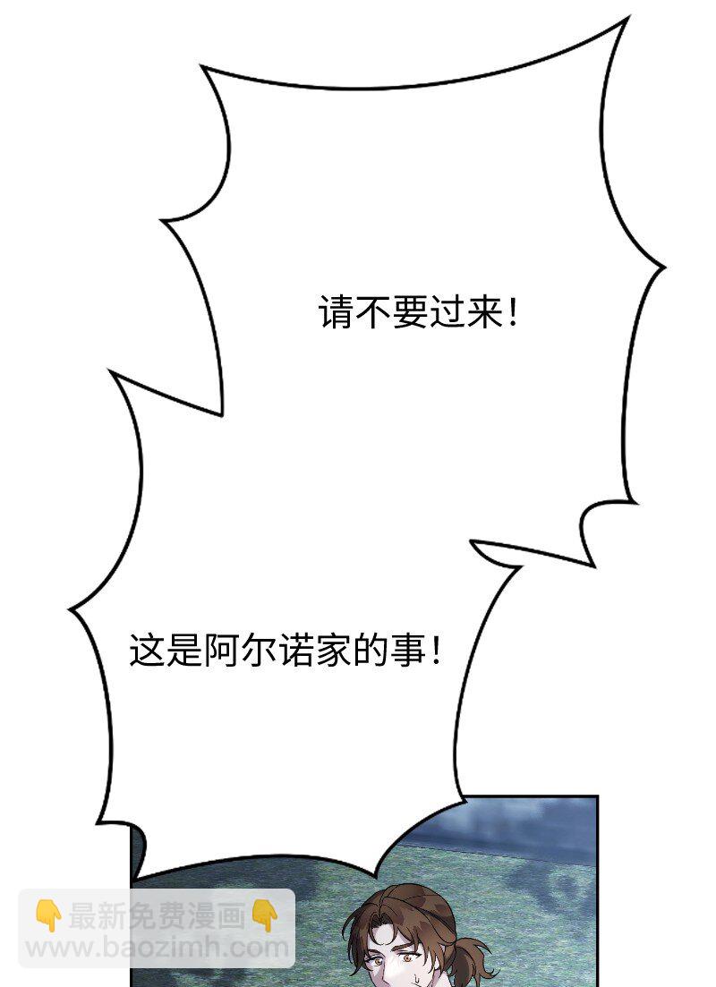 55 &ldquo;家人&rdquo;(1/3)-第57话