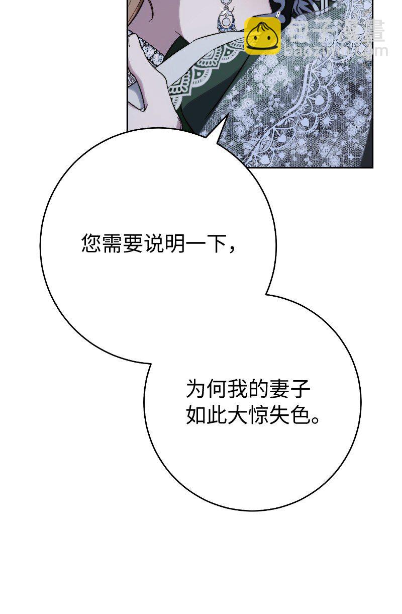 55 &ldquo;家人&rdquo;(1/3)-第57话