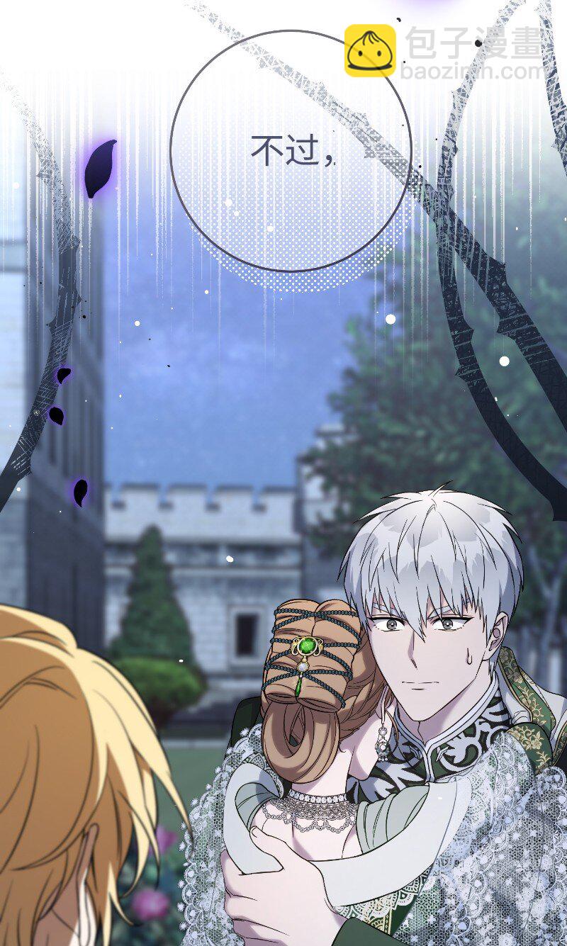 55 &ldquo;家人&rdquo;(1/3)-第57话