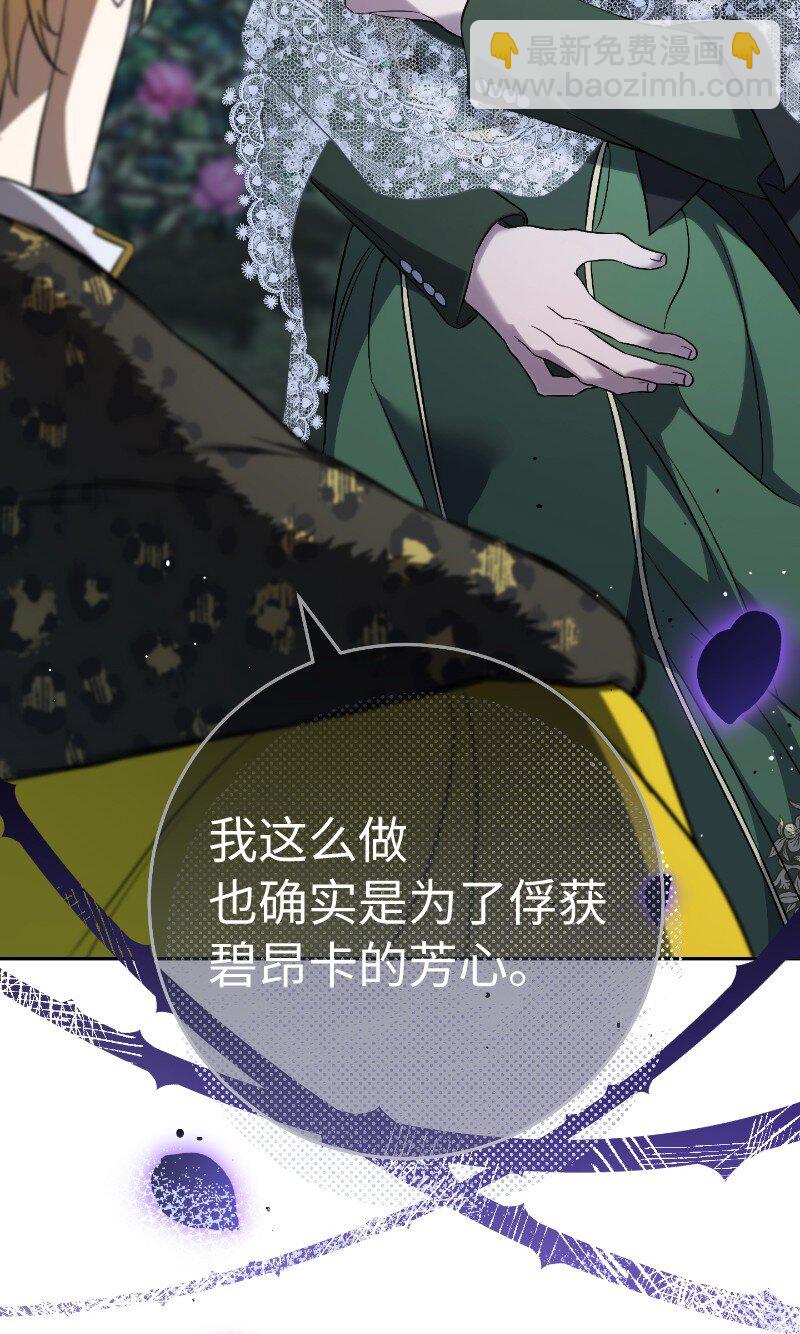 55 &ldquo;家人&rdquo;(1/3)-第57话