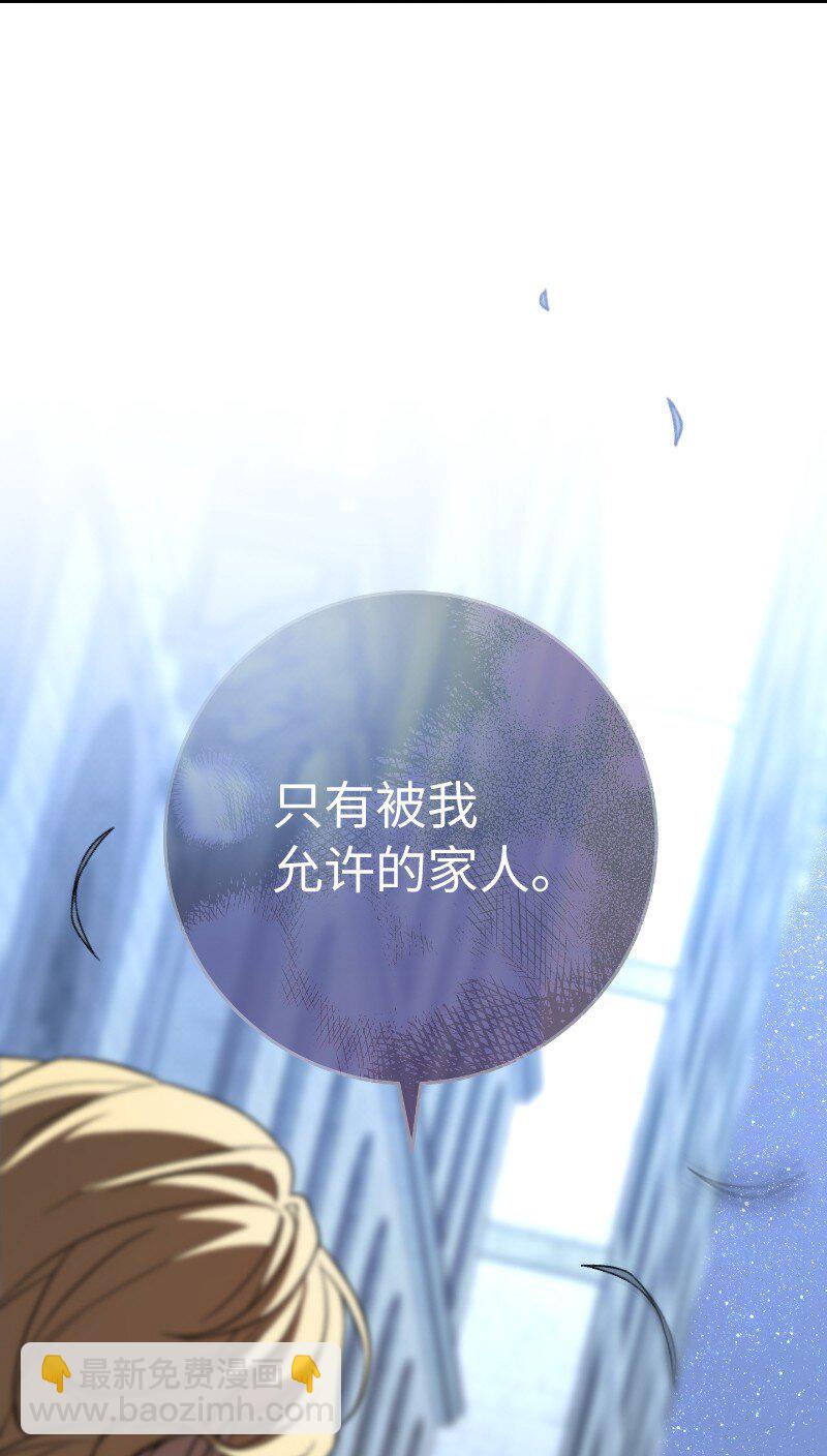 55 &ldquo;家人&rdquo;(1/3)-第57话