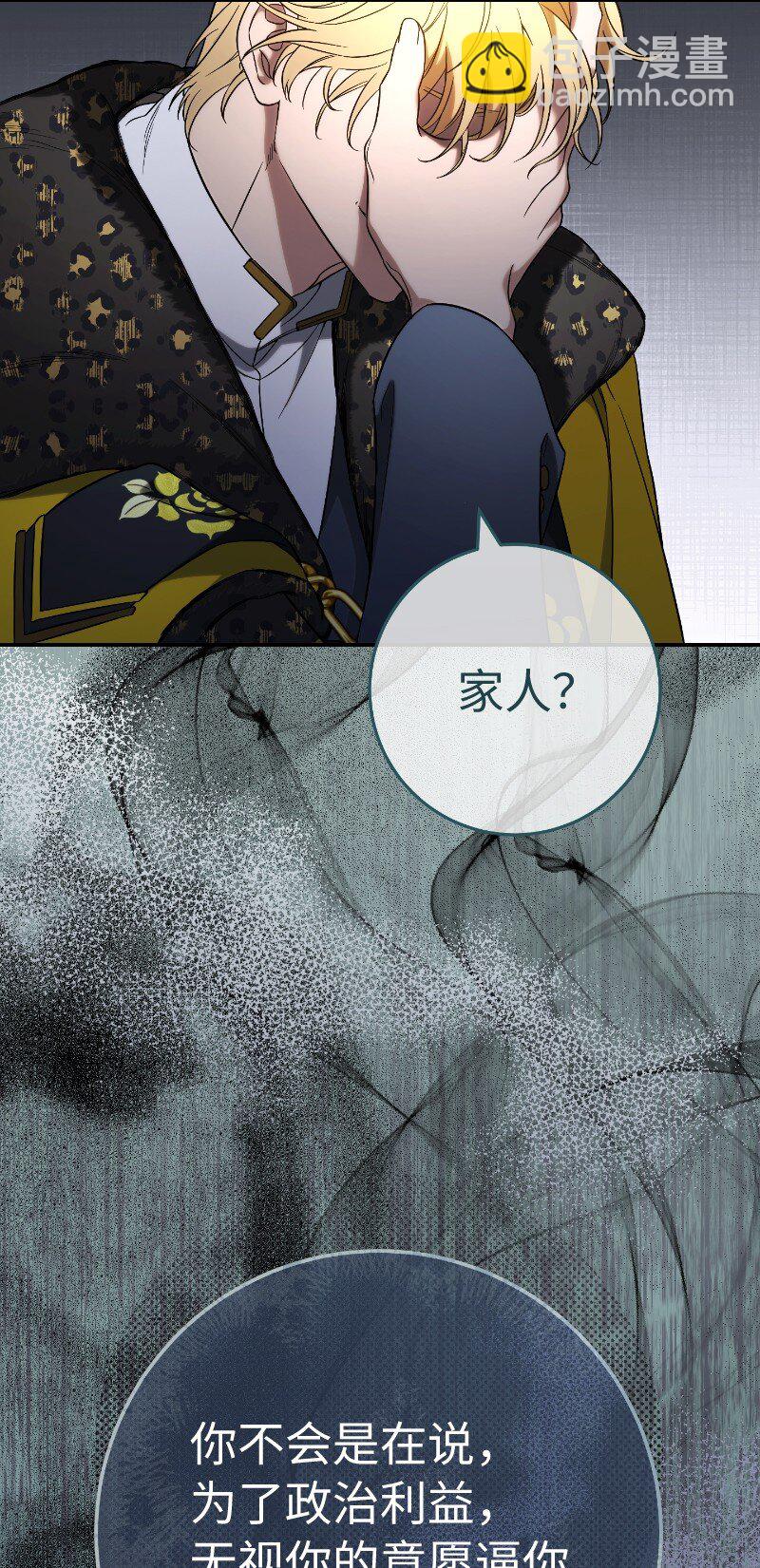 55 &ldquo;家人&rdquo;(1/3)-第57话