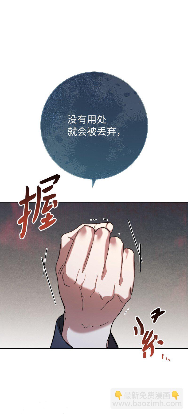 55 &ldquo;家人&rdquo;(1/3)-第57话