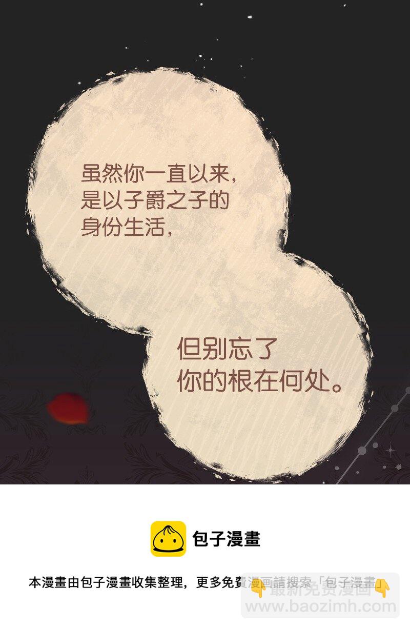 55 &ldquo;家人&rdquo;(1/3)-第57话