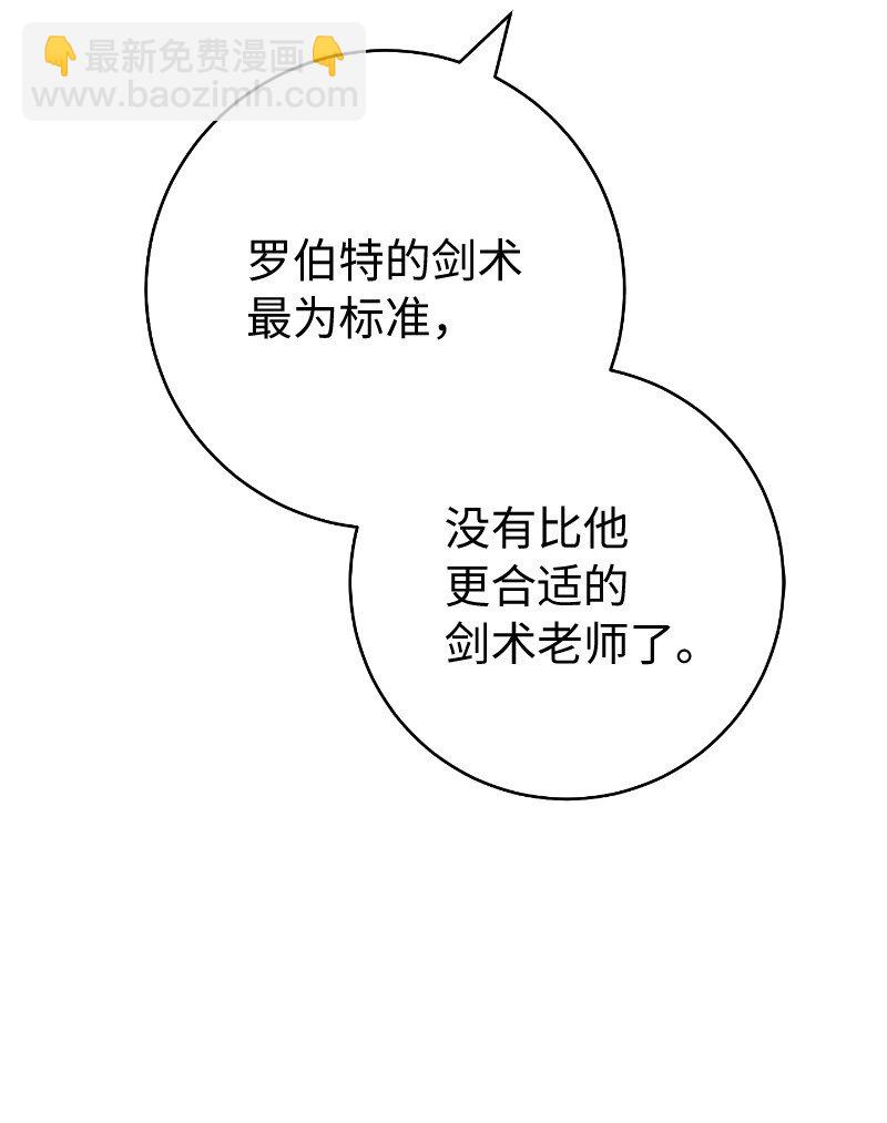 57 &ldquo;学习插花&rdquo;(1/2)-第59话