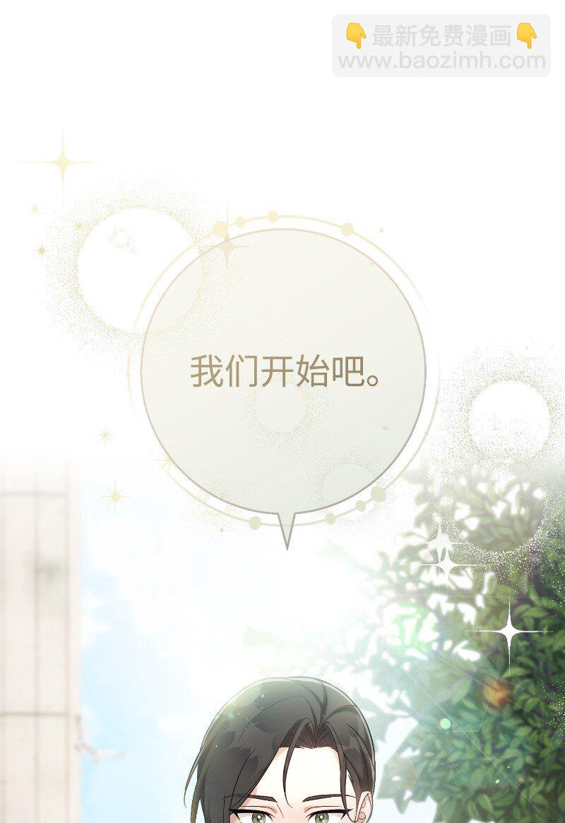 57 &ldquo;学习插花&rdquo;(1/2)-第59话