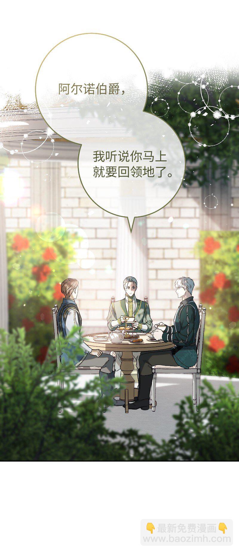 57 &ldquo;学习插花&rdquo;(1/2)-第59话