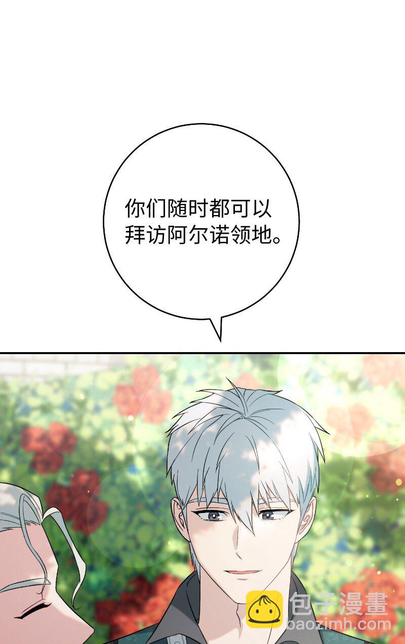 57 &ldquo;学习插花&rdquo;(1/2)-第59话