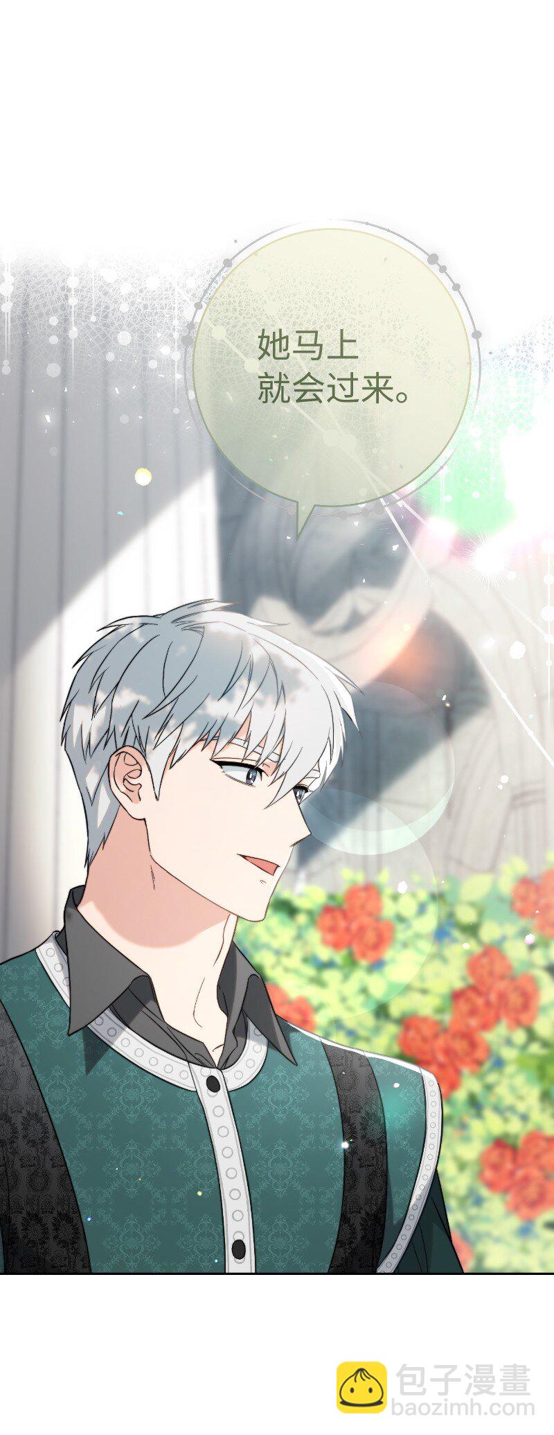 57 &ldquo;学习插花&rdquo;(1/2)-第59话