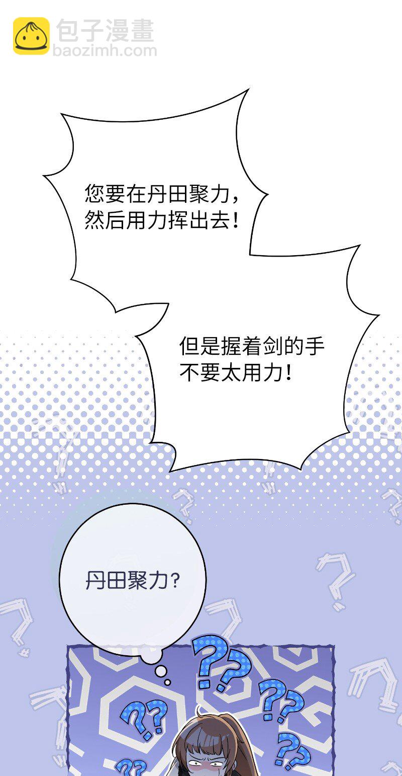 57 &ldquo;学习插花&rdquo;(1/2)-第59话