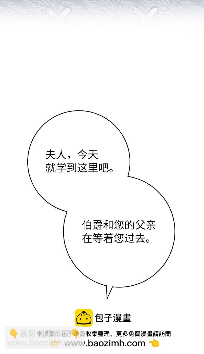 57 &ldquo;学习插花&rdquo;(1/2)-第59话