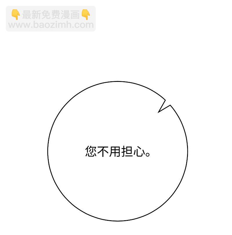 57 &ldquo;学习插花&rdquo;(1/2)-第59话