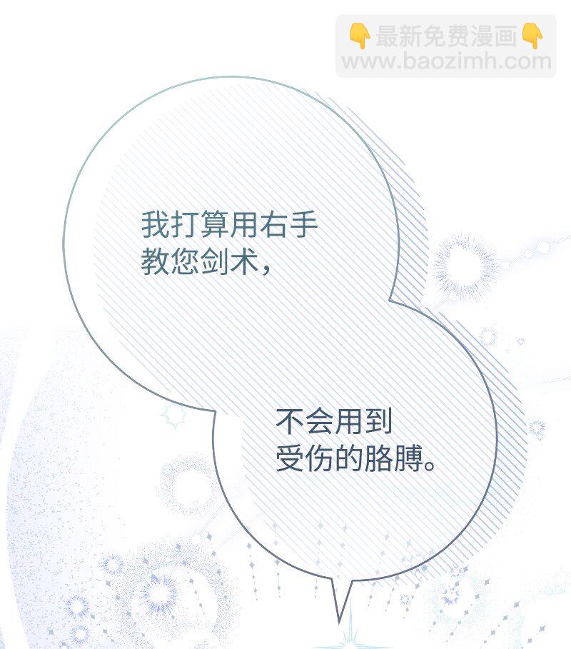 57 &ldquo;学习插花&rdquo;(1/2)-第59话