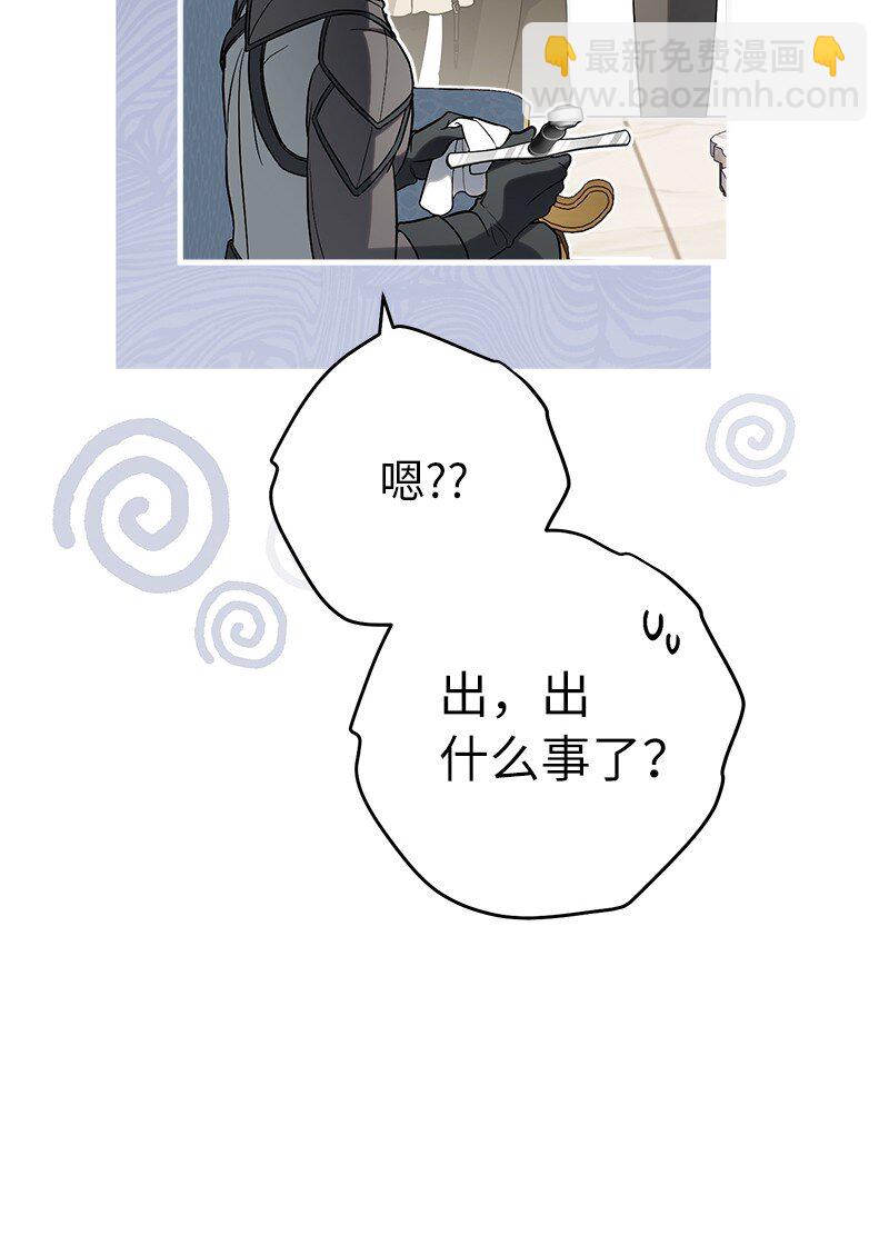 59 床头吵架床尾和(1/2)-第61话