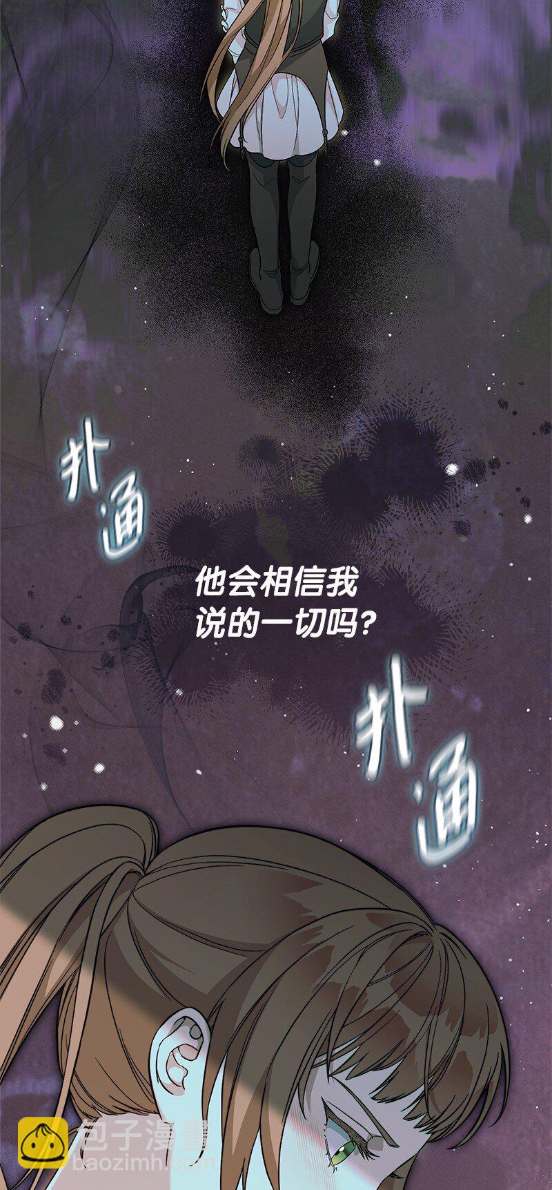 59 床头吵架床尾和(1/2)-第61话