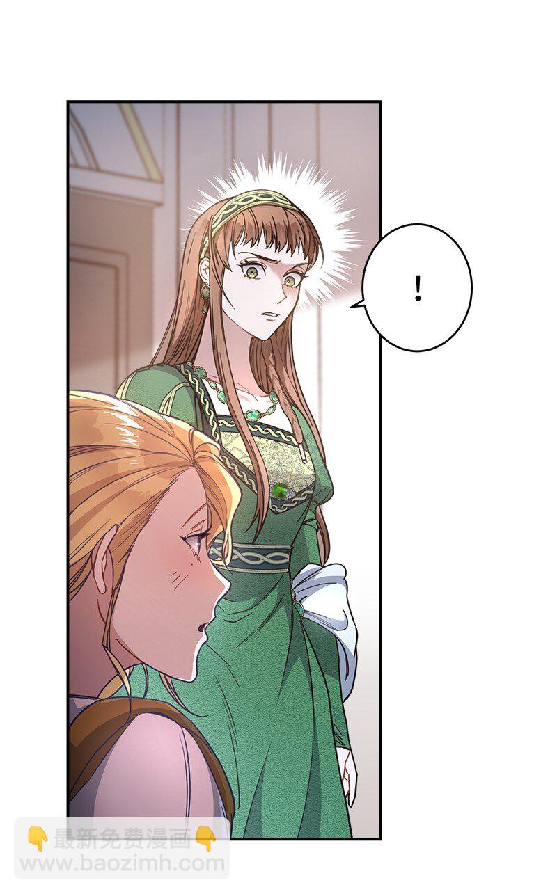 06 伯爵的情妇(1/3)-第7话