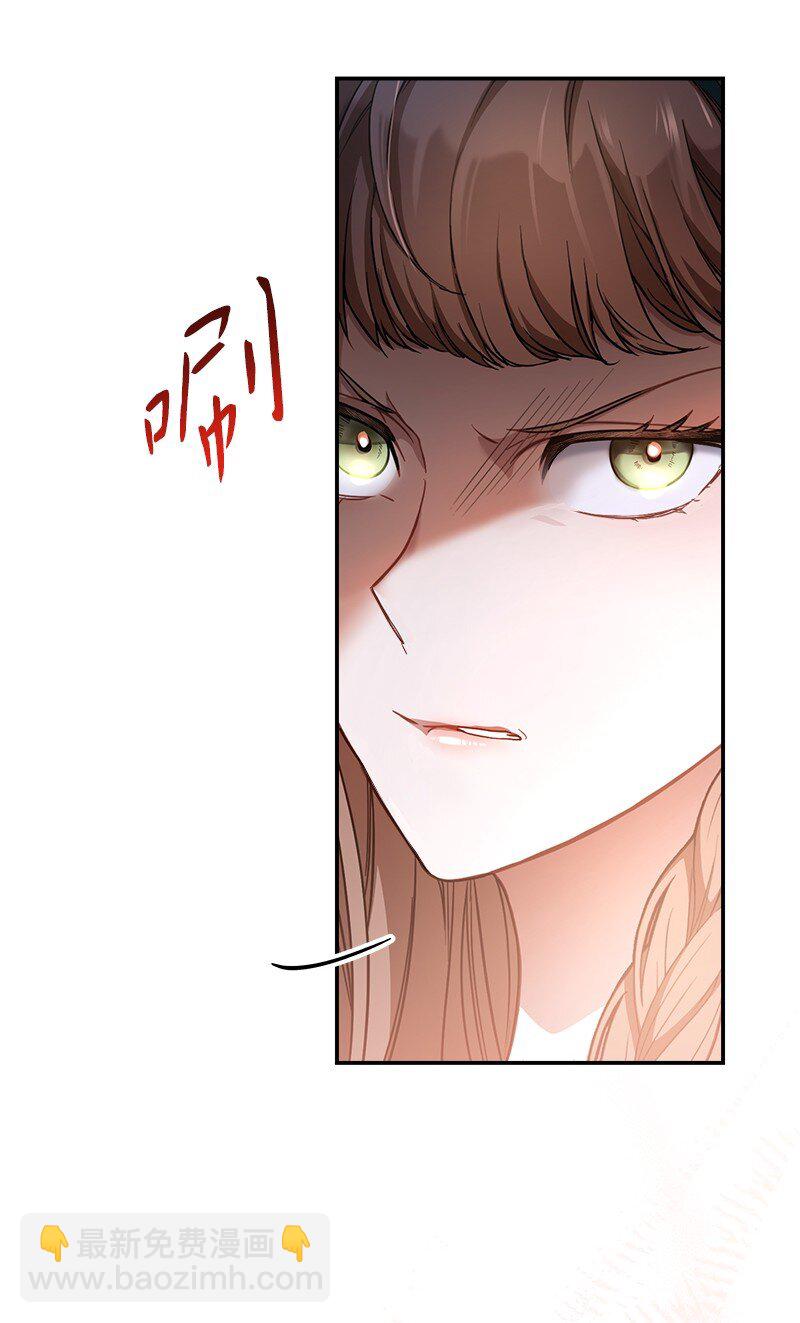 06 伯爵的情妇(1/3)-第7话