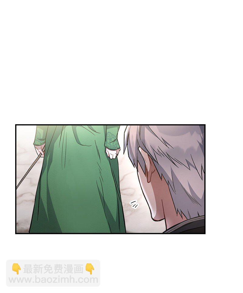 06 伯爵的情妇(1/3)-第7话