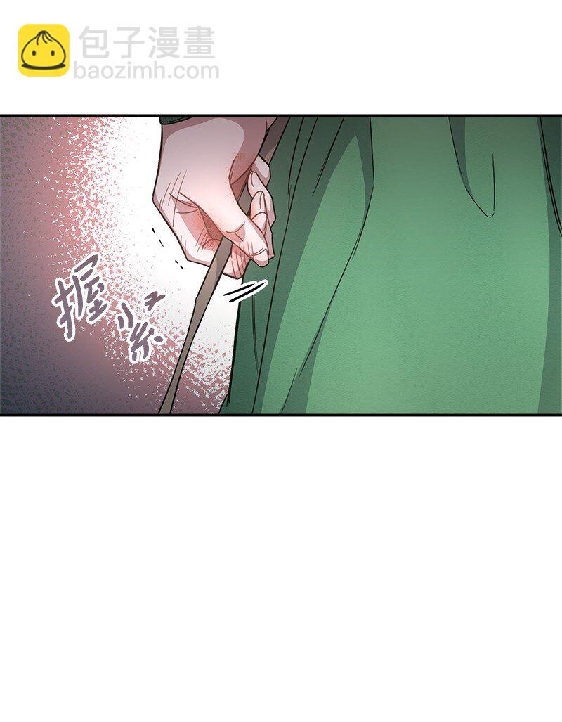 06 伯爵的情妇(1/3)-第7话