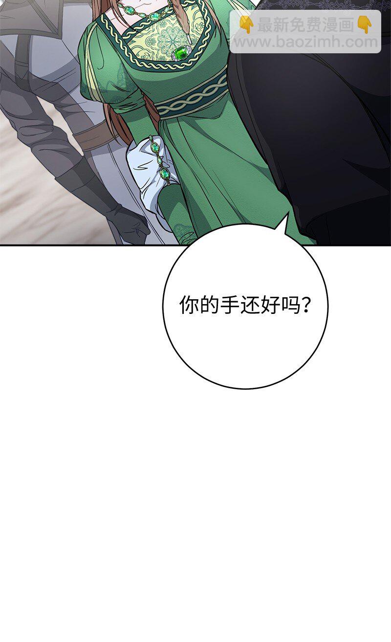 06 伯爵的情妇(1/3)-第7话