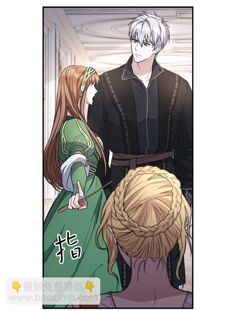 06 伯爵的情妇(1/3)-第7话