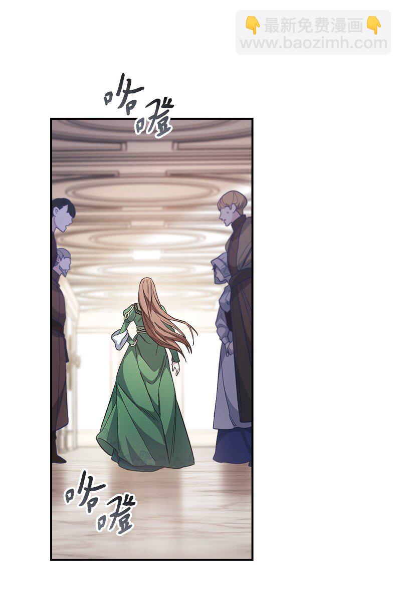 06 伯爵的情妇(1/3)-第7话