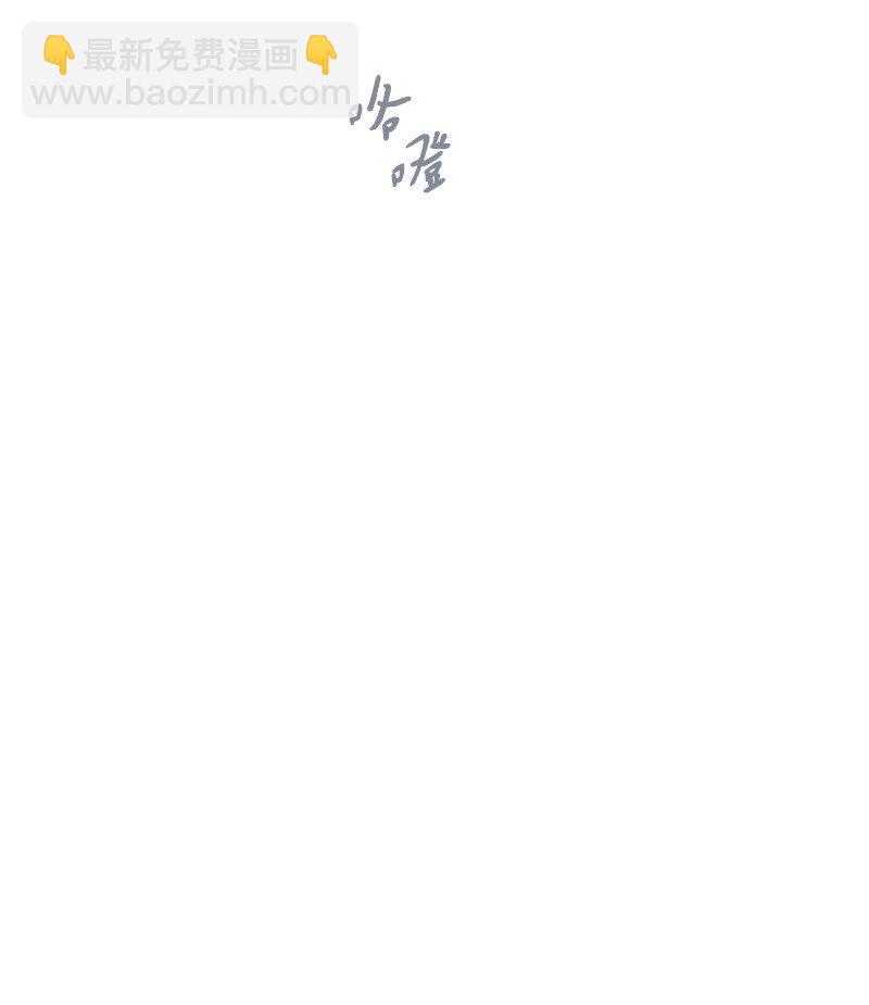 06 伯爵的情妇(1/3)-第7话