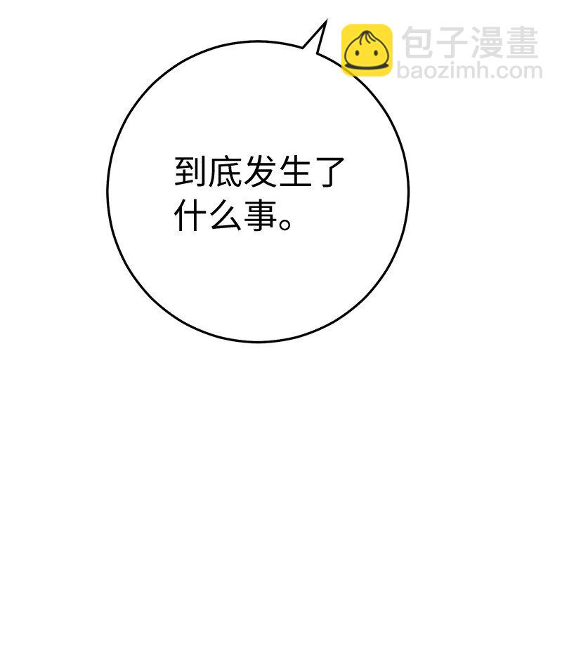 06 伯爵的情妇(1/3)-第7话