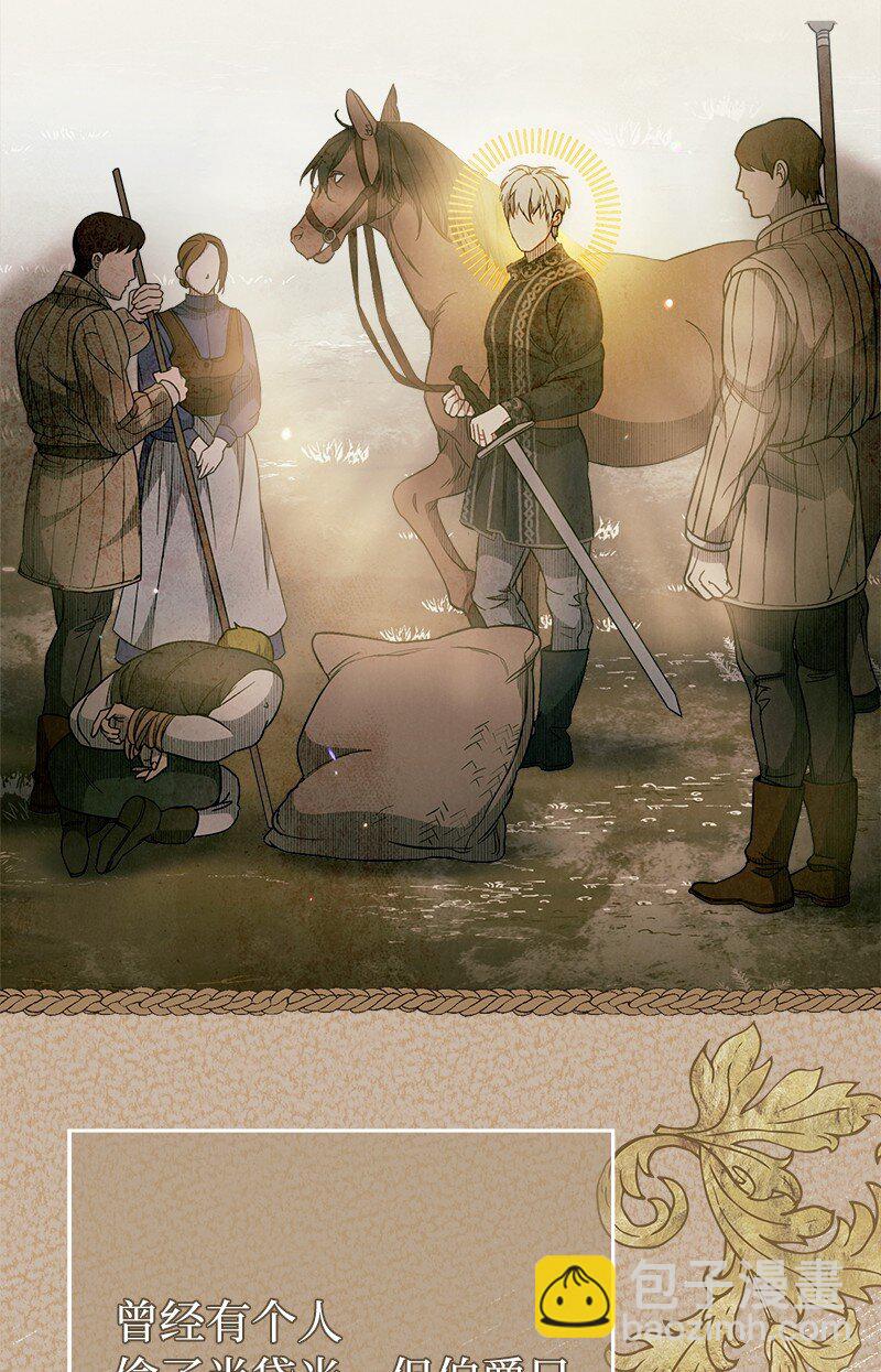 06 伯爵的情妇(1/3)-第7话