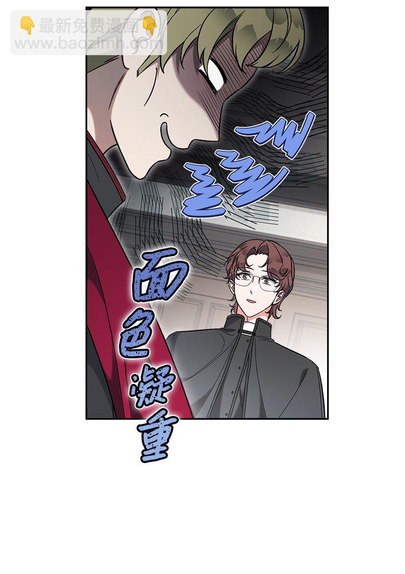 61 回到过去的奇迹(1/3)-第63话