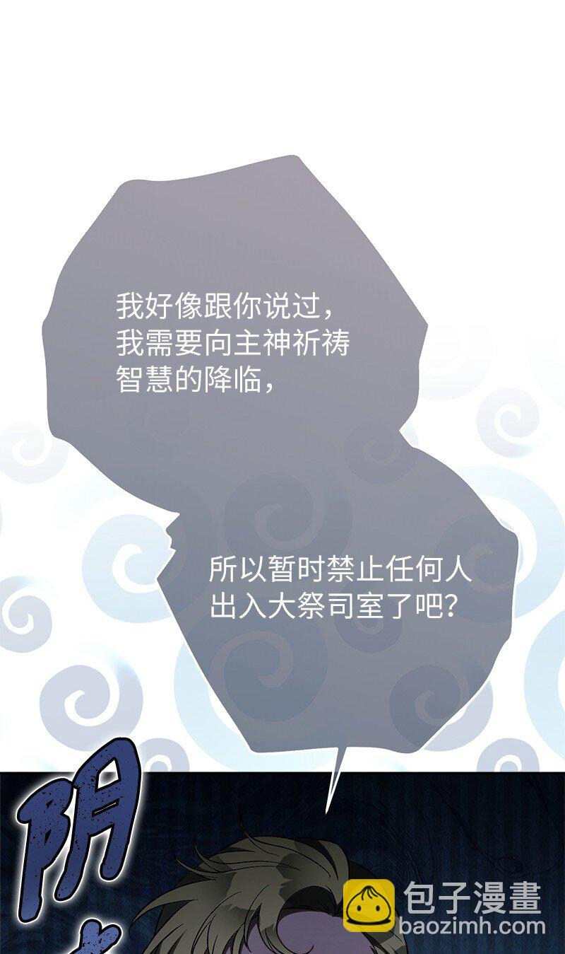 61 回到过去的奇迹(1/3)-第63话