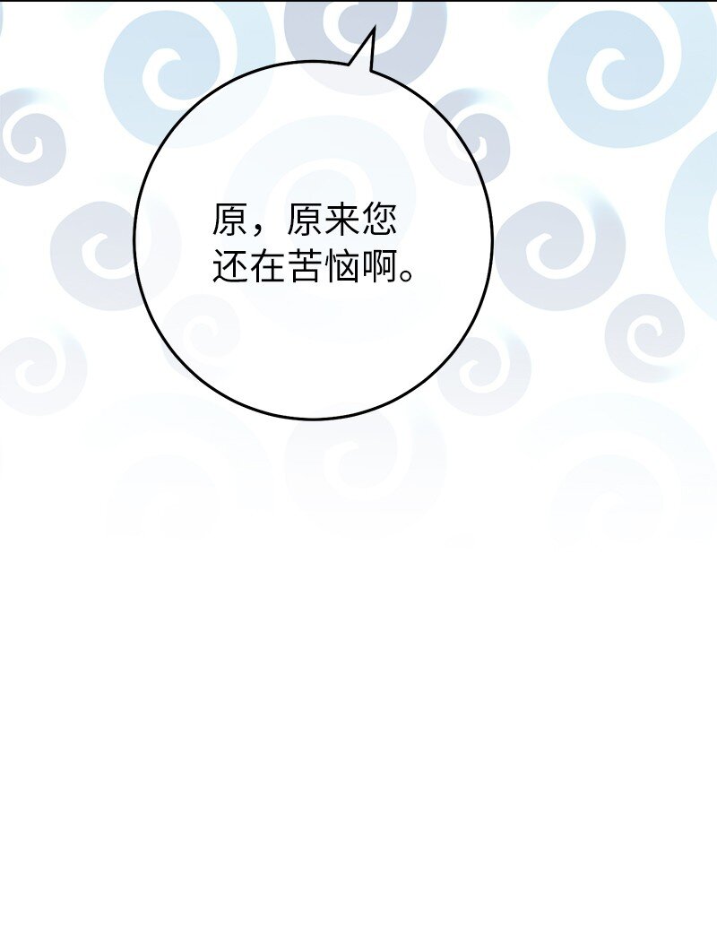 61 回到过去的奇迹(1/3)-第63话