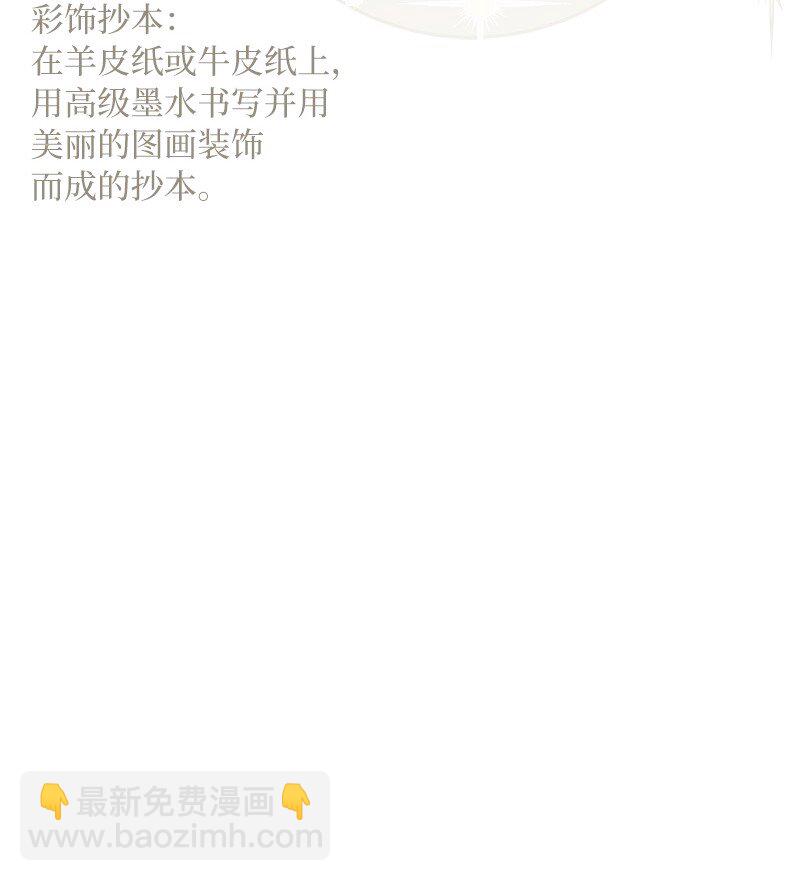 61 回到过去的奇迹(1/3)-第63话