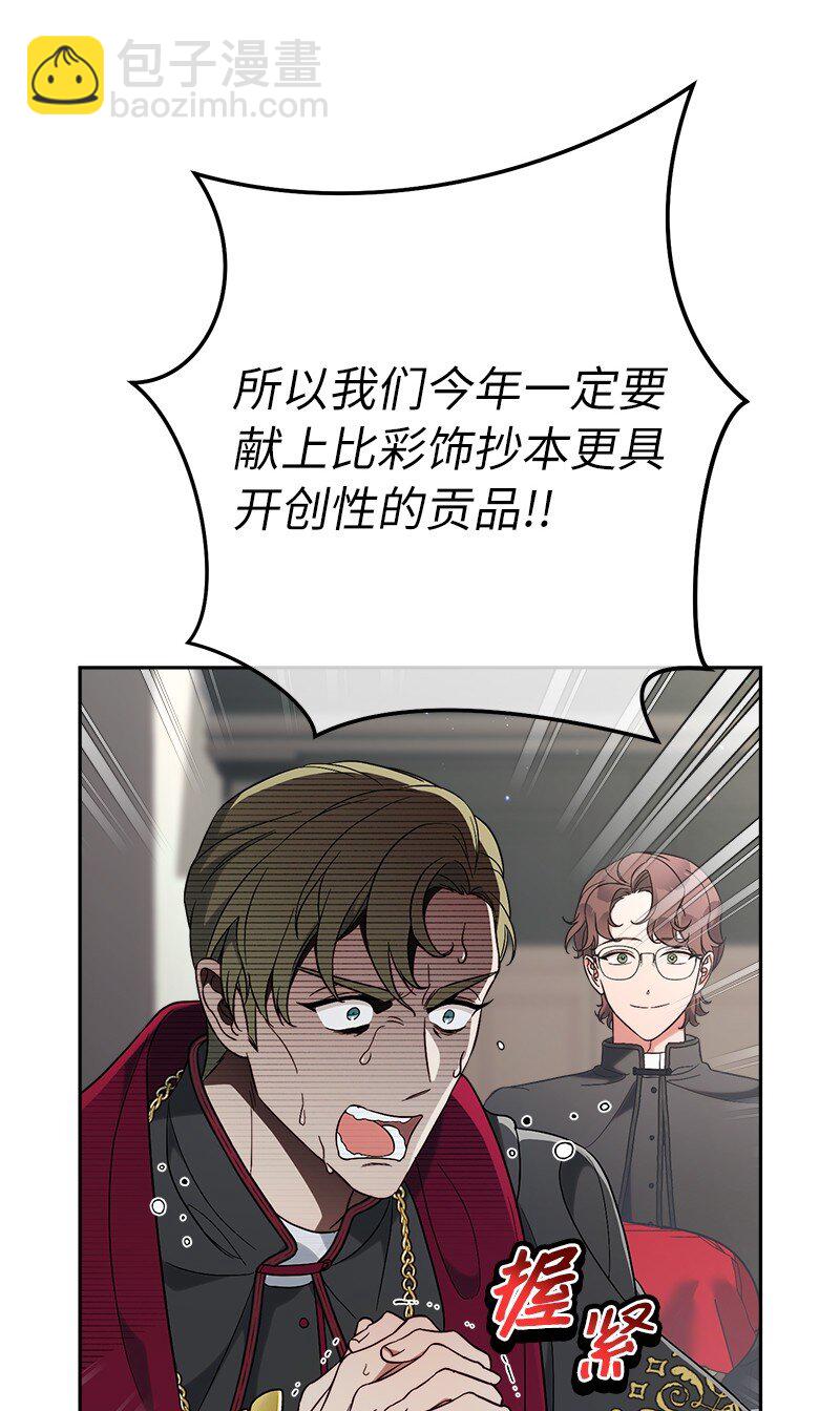 61 回到过去的奇迹(1/3)-第63话