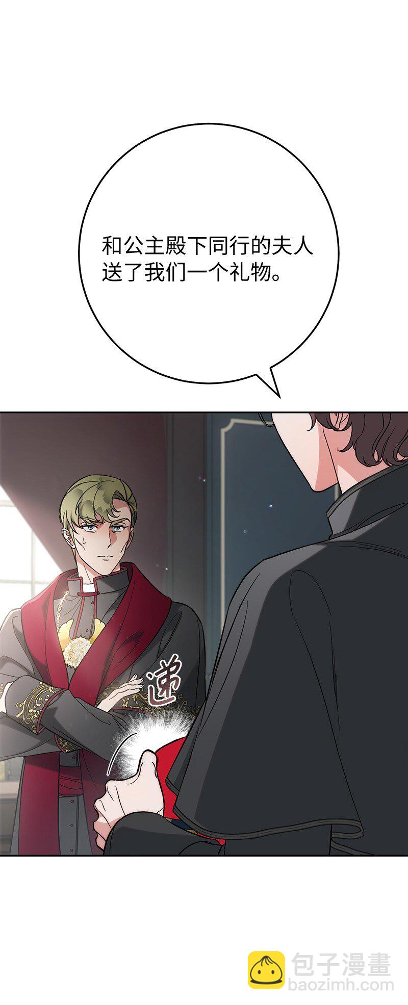 61 回到过去的奇迹(1/3)-第63话