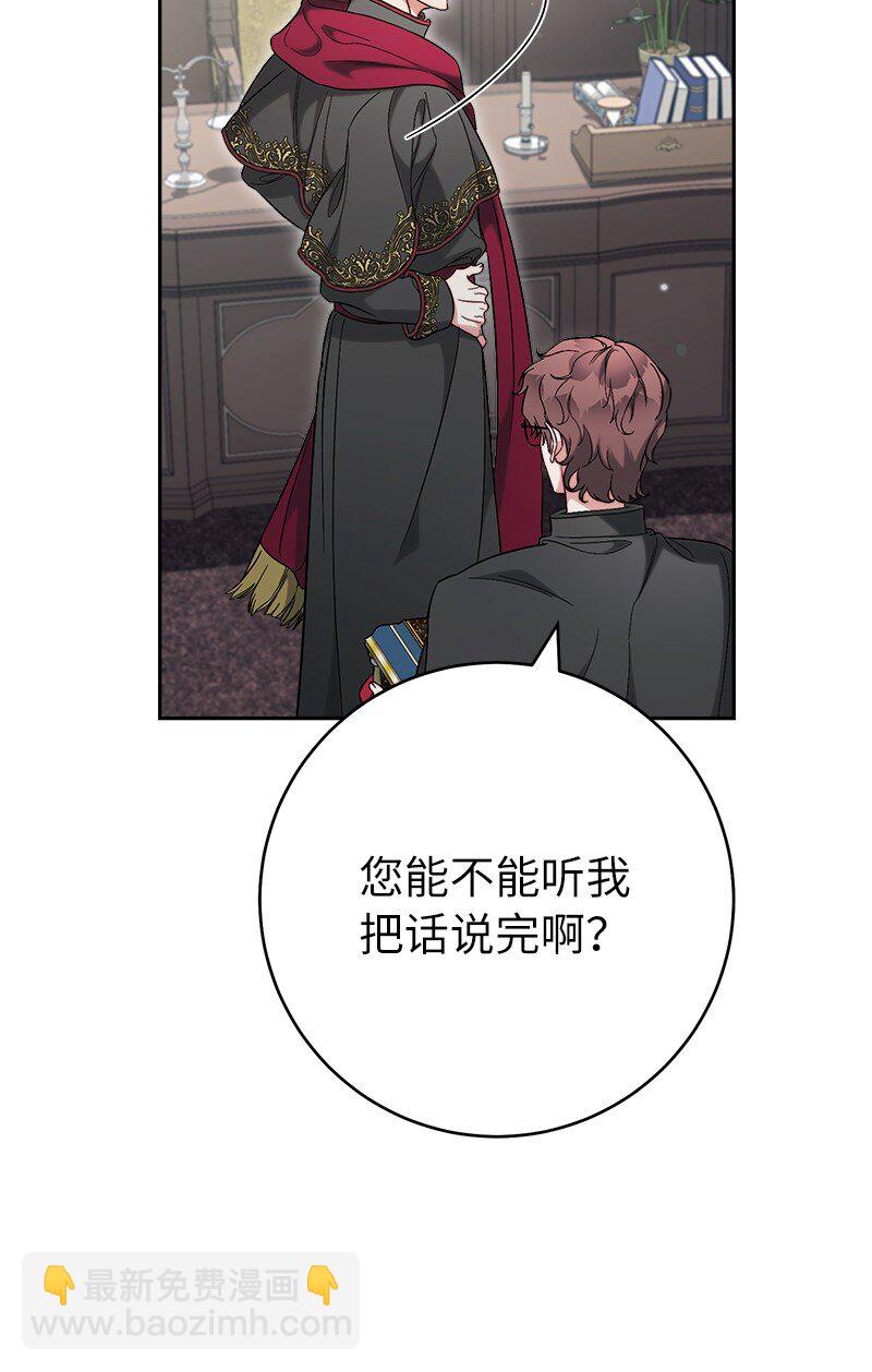 61 回到过去的奇迹(1/3)-第63话