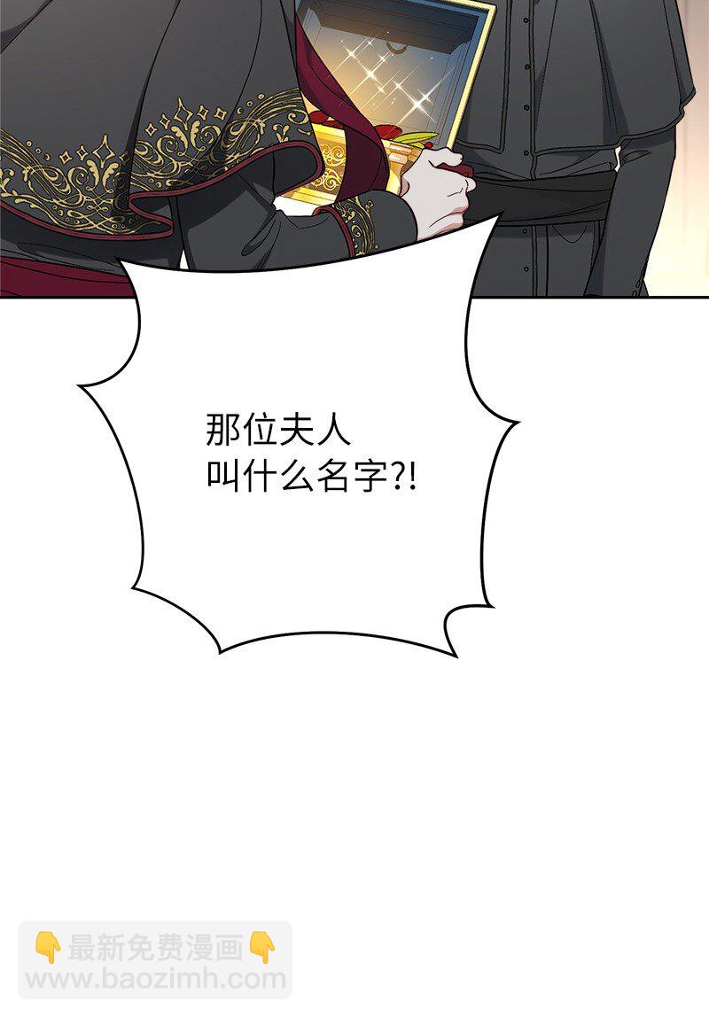 61 回到过去的奇迹(1/3)-第63话