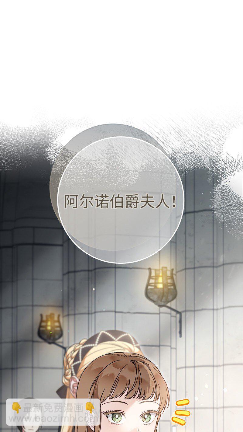 61 回到过去的奇迹(1/3)-第63话