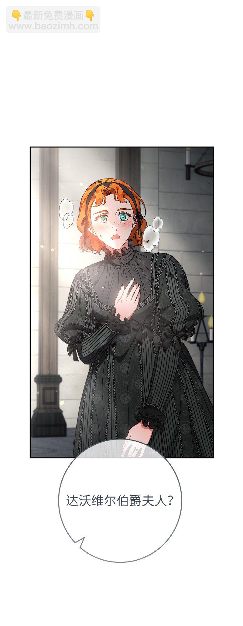 61 回到过去的奇迹(1/3)-第63话