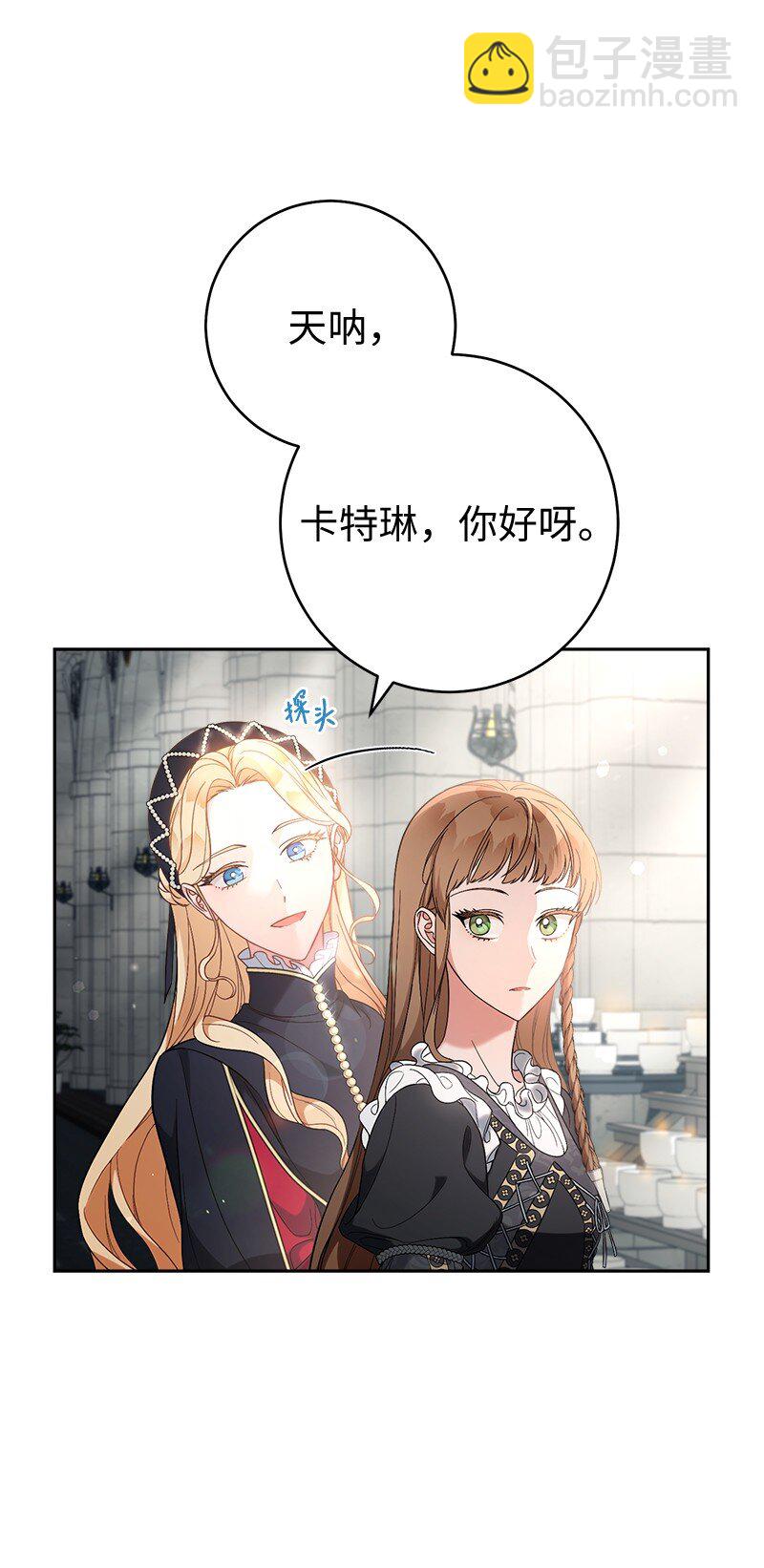 61 回到过去的奇迹(1/3)-第63话