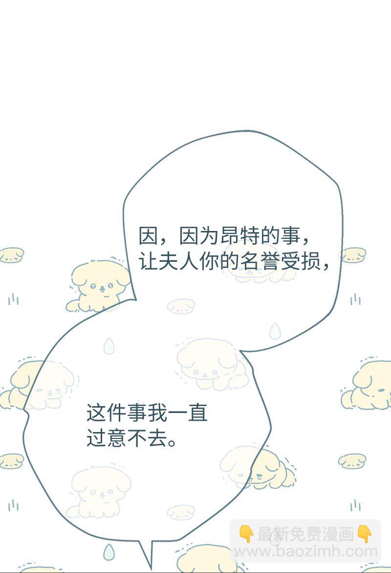 61 回到过去的奇迹(1/3)-第63话