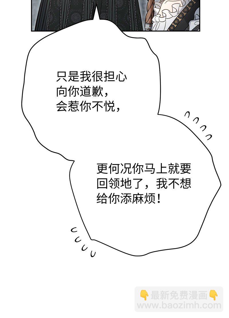 61 回到过去的奇迹(1/3)-第63话