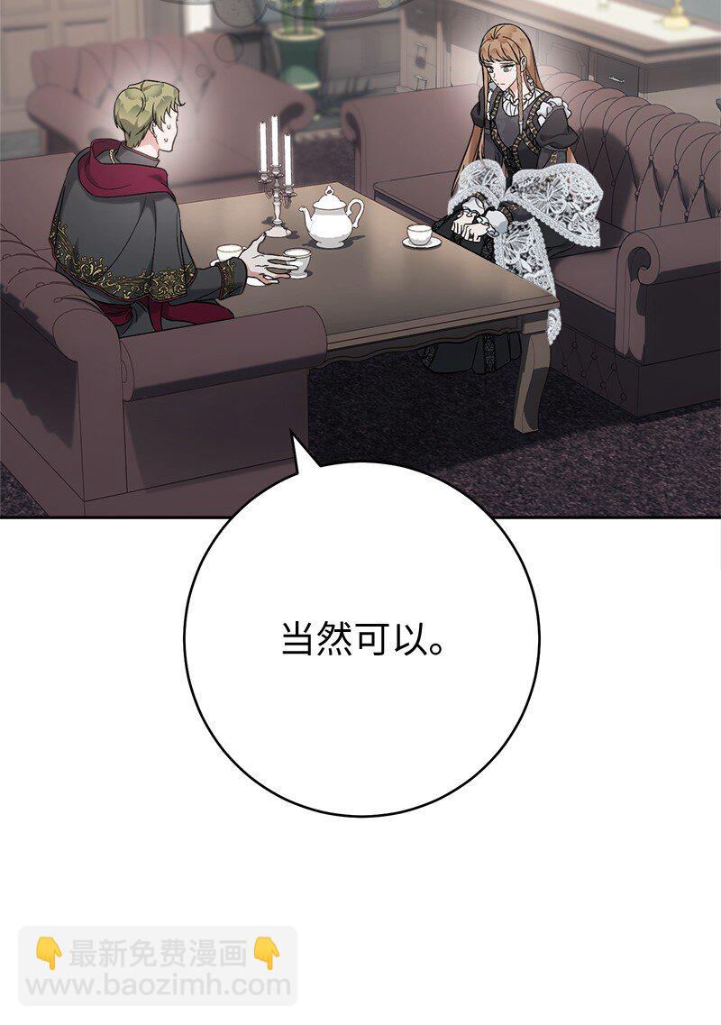 63 启程回阿尔诺(1/3)-第65话