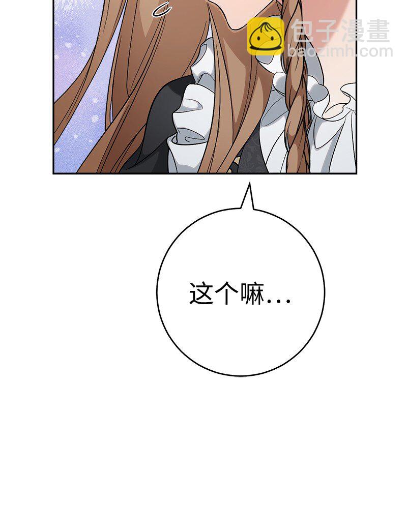 63 启程回阿尔诺(1/3)-第65话