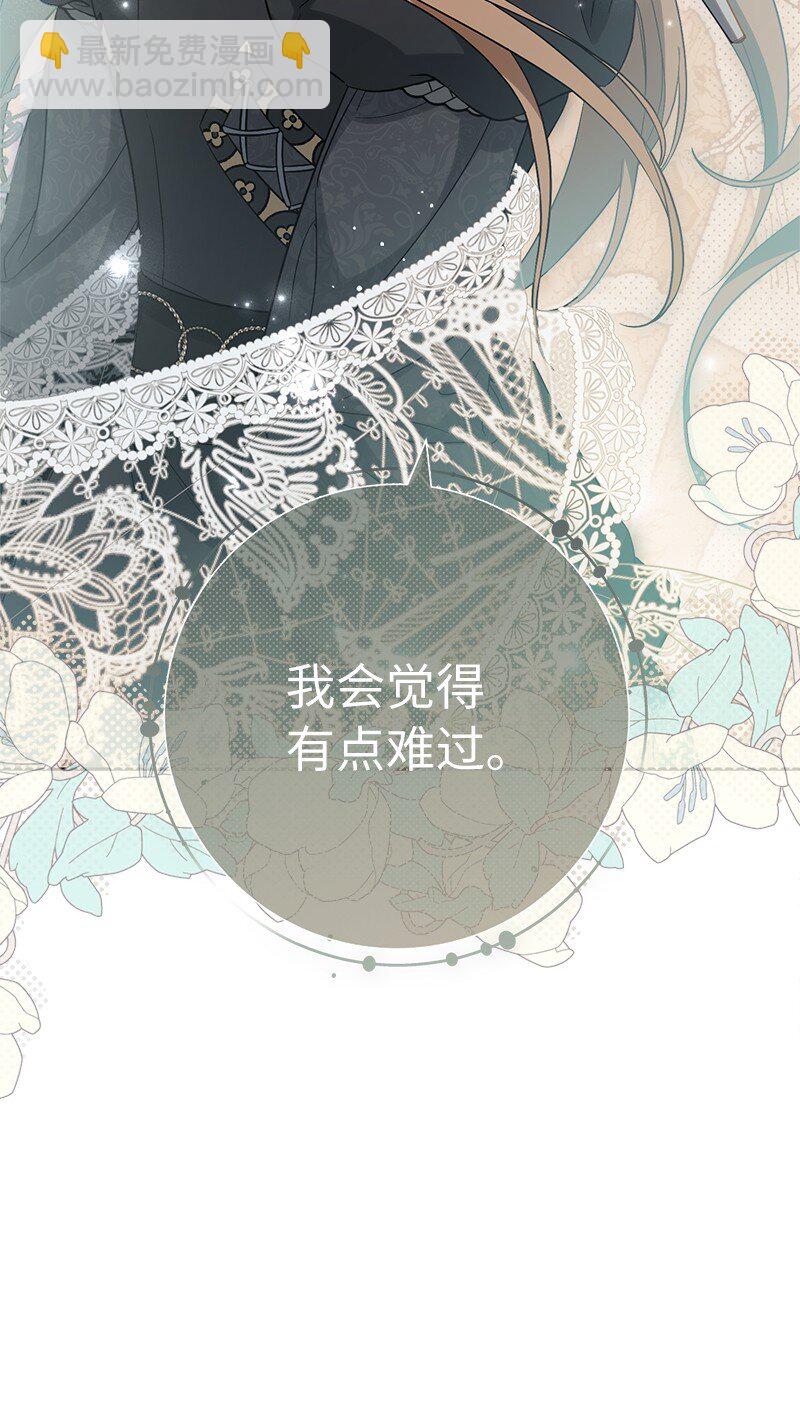 63 启程回阿尔诺(1/3)-第65话