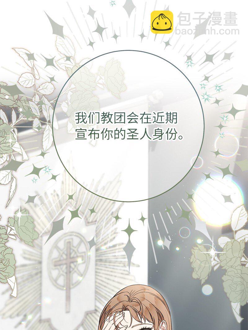 63 启程回阿尔诺(1/3)-第65话