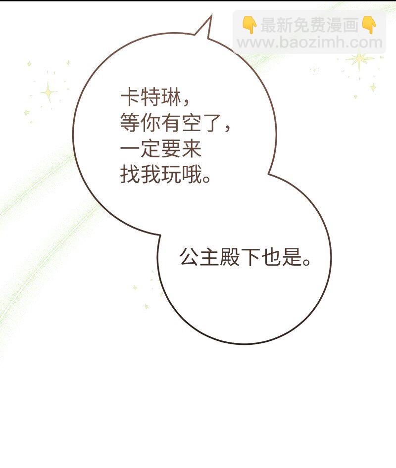 63 启程回阿尔诺(1/3)-第65话