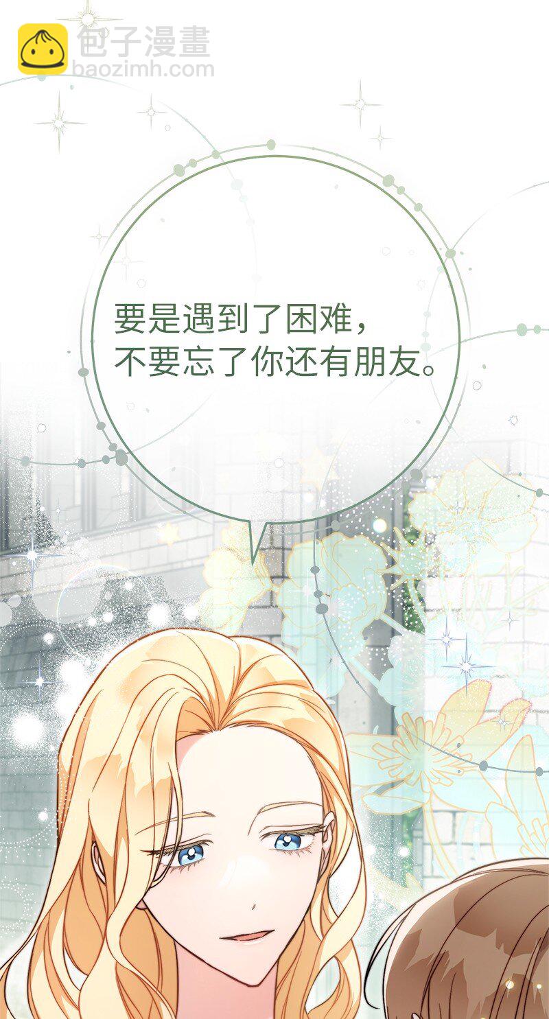 63 启程回阿尔诺(1/3)-第65话