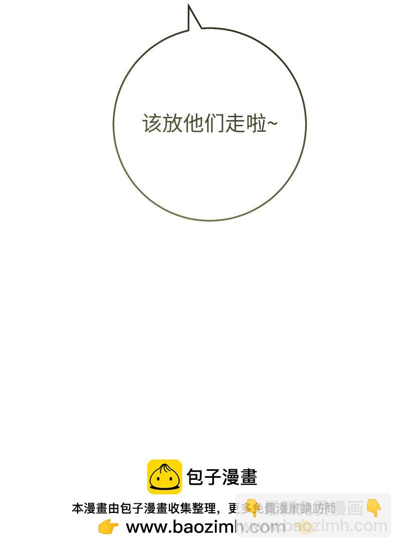 63 启程回阿尔诺(1/3)-第65话