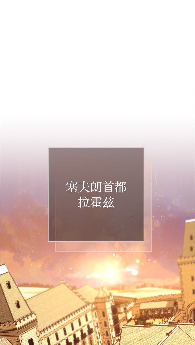 67 接连的噩耗(1/2)-第69话